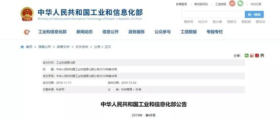 工信部發(fā)布鋼鐵、紡織、電子信息制造行業(yè)綠色工廠評(píng)價(jià)導(dǎo)則與道路普通貨物運(yùn)輸?shù)年P(guān)聯(lián)