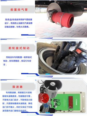 萊蕪市油漆運(yùn)輸車工廠現(xiàn)貨供應(yīng)，專業(yè)道路普通貨物運(yùn)輸解決方案